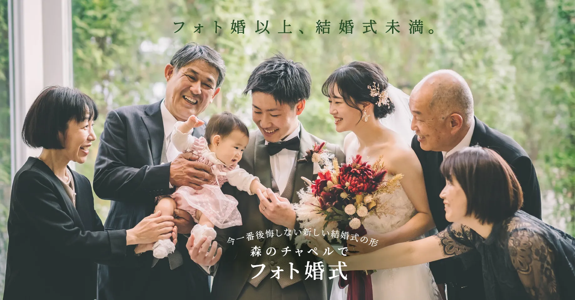 静岡県静岡市 オリジナルウェディングの「Oops!!BRIDAL」