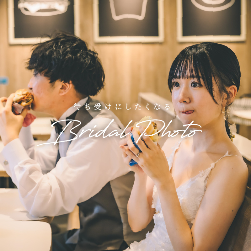 静岡県静岡市 オリジナルウェディングの「Oops!!BRIDAL」 メインイメージ1