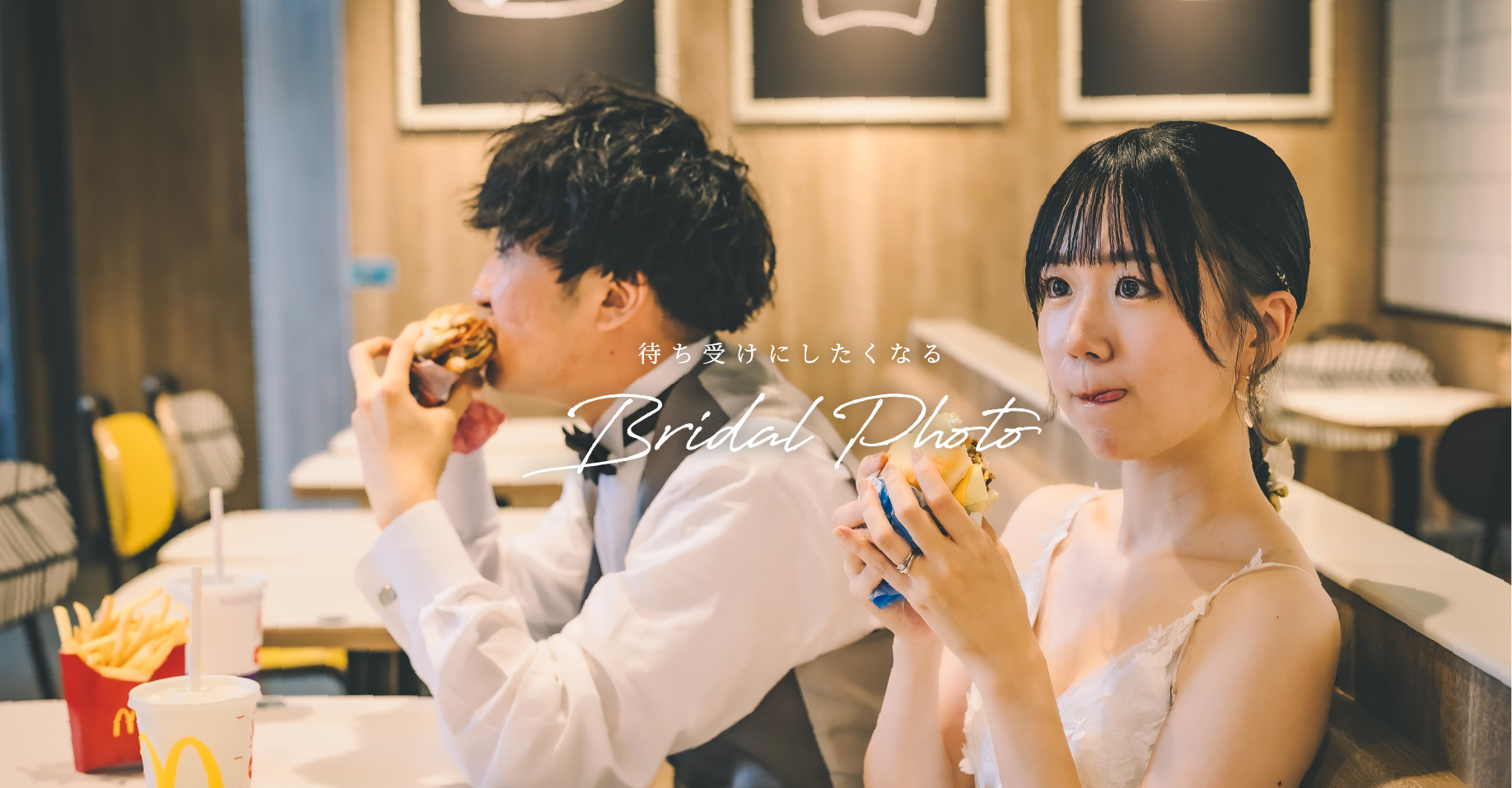 静岡県静岡市 オリジナルウェディングの「Oops!!BRIDAL」 メインイメージ1