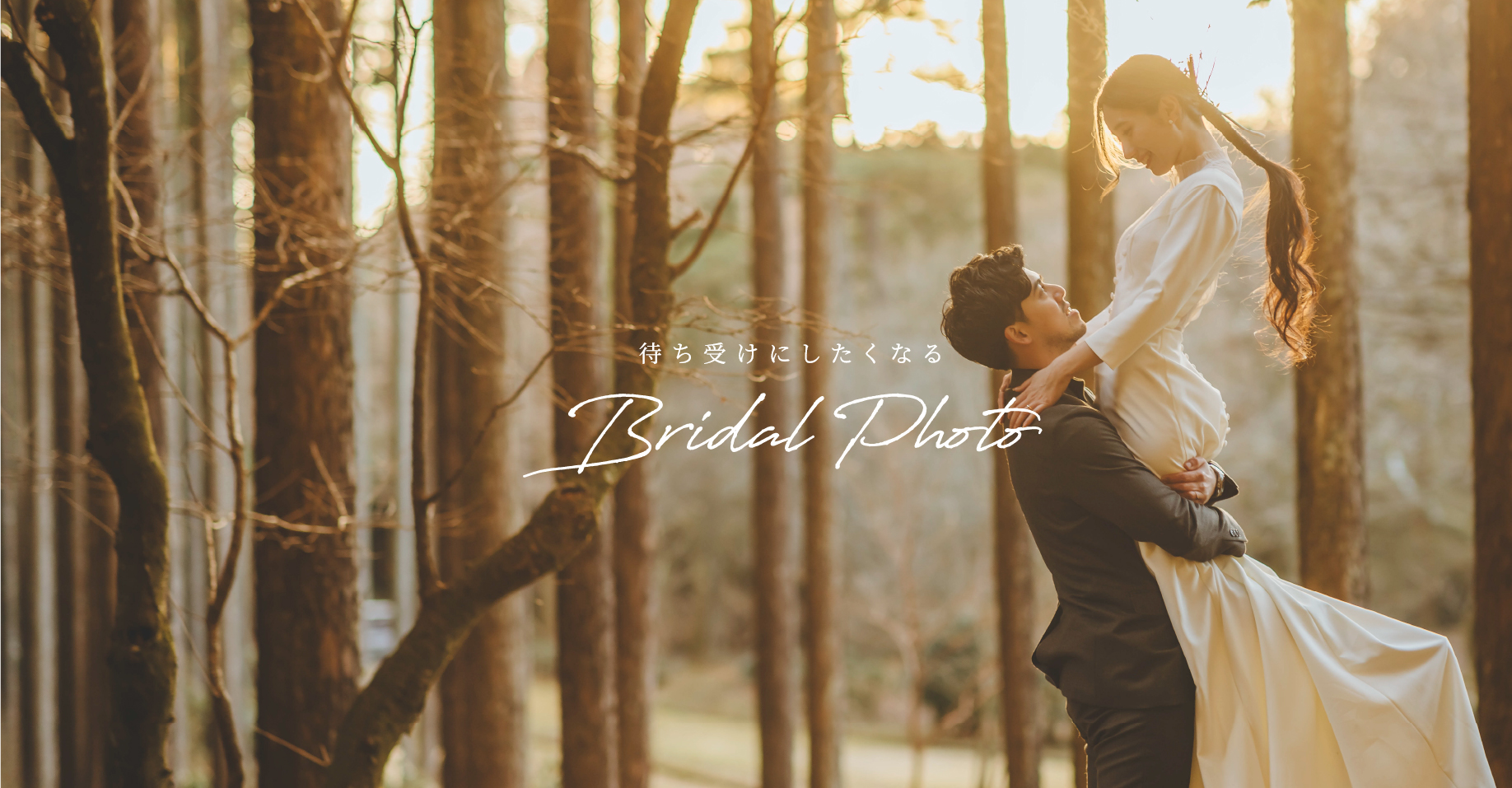 静岡県静岡市 オリジナルウェディングの「Oops!!BRIDAL」 メインイメージ2