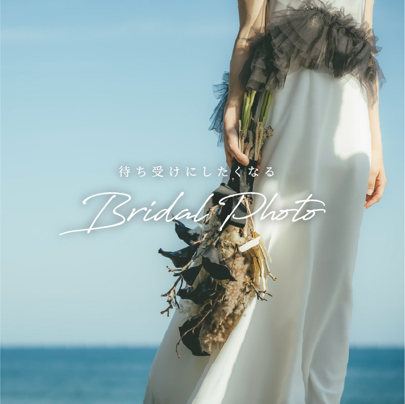 静岡県静岡市 オリジナルウェディングの「Oops!!BRIDAL」 メインイメージ3