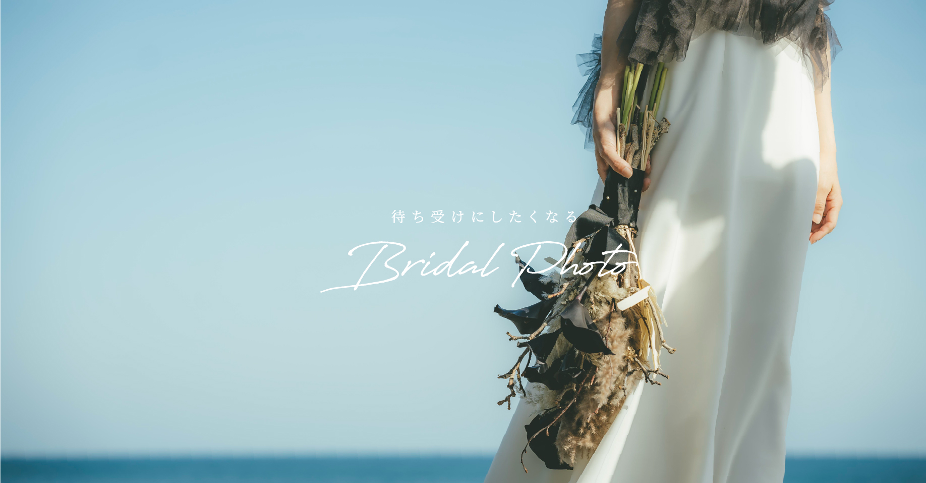 静岡県静岡市 オリジナルウェディングの「Oops!!BRIDAL」 メインイメージ3